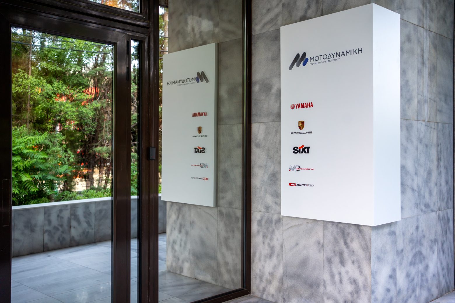 Ισχυρή ανάπτυξη σε όλα τα μεγέθη για την Μοτοδυναμική