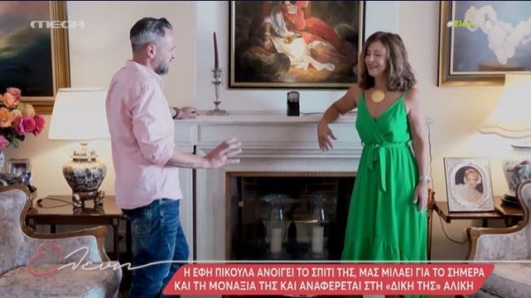 Έφη Πίκουλα: «Τον άνδρα μου, Τάκη Βουγιουκλάκη, τον έχασα μέσα στα χέρια μου»