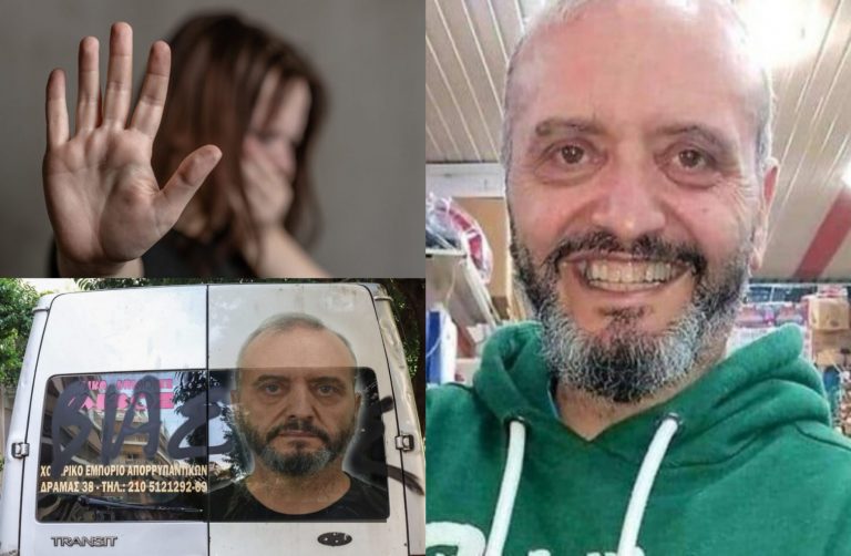 Σεπόλια: Ο bodybuilder «Ελένη» και ο μεσήλικας «Μαρία» – Φρικιαστικοί διάλογοι