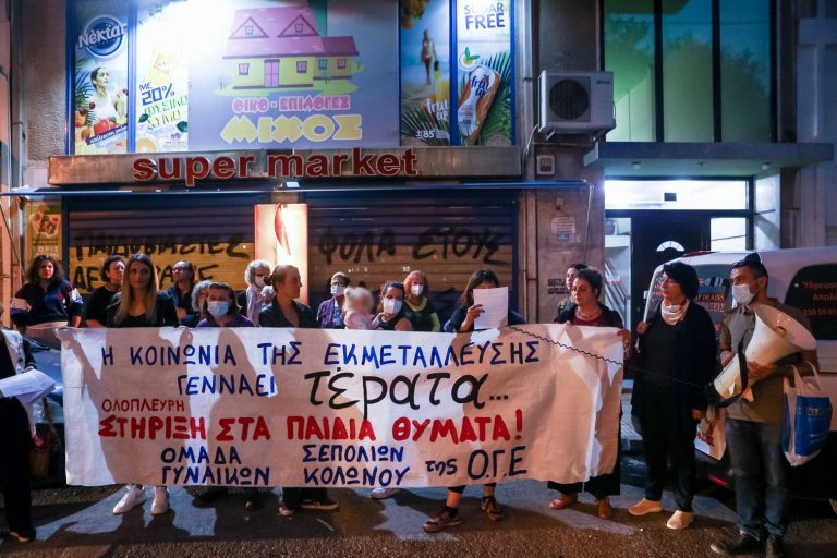 Σεπόλια: Οργανωμένο κύκλωμα «δείχνουν» οι καταθέσεις της 12χρονης – Λέξη προς λέξη το μαρτύριο του παιδιού