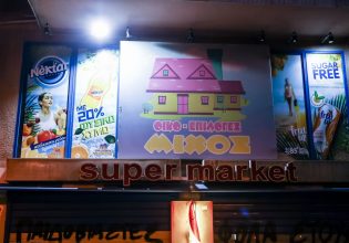 Σεπόλια: Έρχονται νέες συλλήψεις για τον βιασμό της 12χρονης – Στη ΓΑΔΑ ένα από τα 213 άτομα που συνομιλούσαν μαζί της