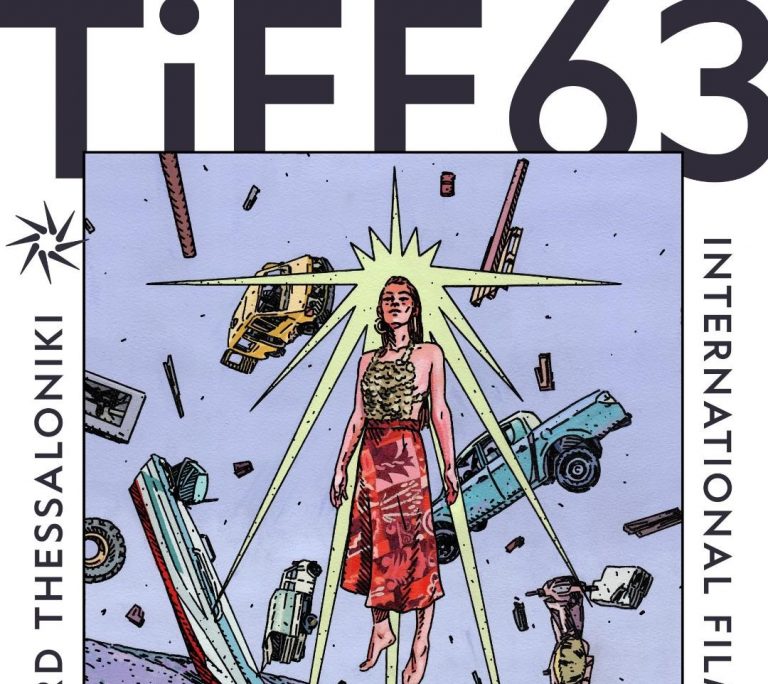 Στη γυναίκα είναι αφιερωμένο το φετινό πόστερ του 63ου Φεστιβάλ Κινηματογράφου Θεσσαλονίκης