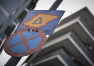 Δακτύλιος: Αυτές είναι οι 15 κατηγορίες οχημάτων που εξαιρούνται