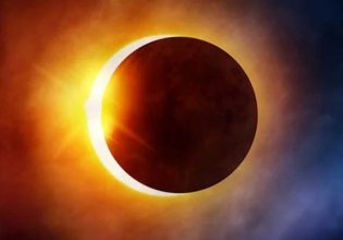 Mερική έκλειψη ηλίου σήμερα – Πού μπορούμε να την παρακολουθήσουμε