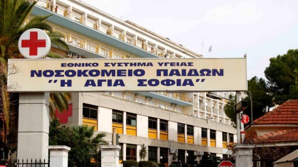 Παιδιά σε ομηρεία