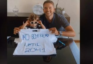 Χαζομπαμπάς έβαλε την κόρη του να υπογράψει ότι δεν θα βρει αγόρι