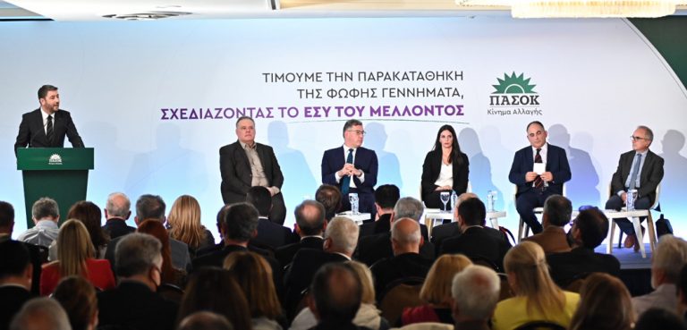 Ανδρουλάκης: Χρειαζόμαστε ένα ΕΣΥ ευέλικτο, αποτελεσματικό, ανταγωνιστικό και πρωτοπόρο