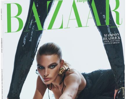 Harper’s Bazaar, το μεγαλύτερο περιοδικό μόδας στον κόσμο, την Κυριακή με «Το Βήμα»