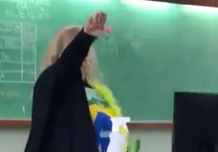 Βραζιλία: Nαζιστικός χαιρετισμός καθηγήτριας μέσα σε σχολείο