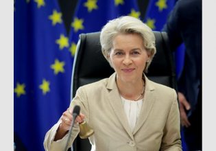 Βουλγαρία: «Έχουμε όσα χρειαζόμαστε για να απελευθερωθούμε από την ρωσική εξάρτηση» λέει η πρόεδρος της ΕΕ