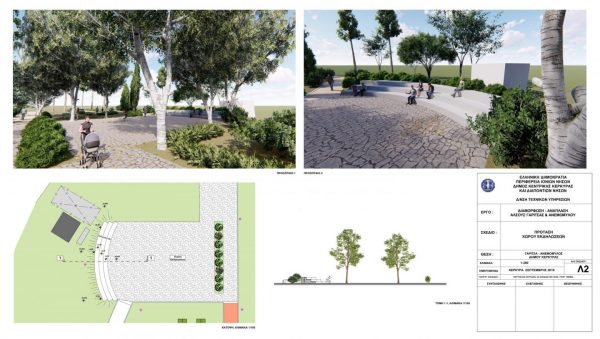 Δήμος Κεντρικής Κέρκυρας: Συνεχίζεται η ανάπλαση του άλσους με δικαστική απόφαση