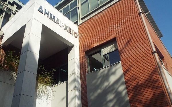 Νηπιαγωγείο μηδενικής κατανάλωσης ενέργειας κατασκευάζεται στα Τρίκαλα