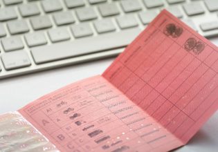 Γιατί το δίπλωμα οδήγησης είναι ροζ;