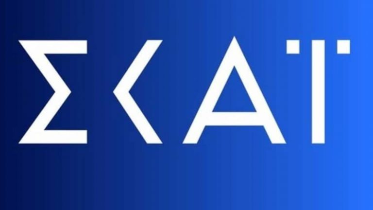 Αποχώρηση «βόμβα» από τον ΣΚΑΙ: Αναλαμβάνει τρίωρη εκπομπή σε άλλο κανάλι