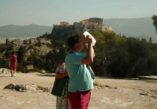 Μερική έκλειψη ηλίου: Φωτογραφίες από το εντυπωσιακό φαινόμενο