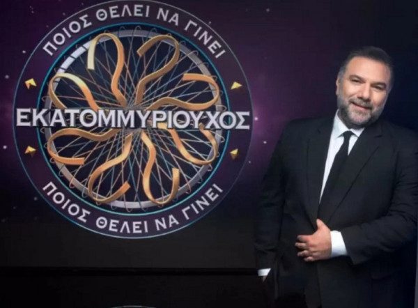 Τηλεοπτική «βόμβα»: Τέλος ο «Εκατομμυριούχος» λόγω… «Ράδιο Αρβύλα»