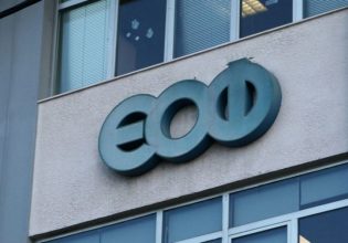 ΕΟΦ: Ανακαλεί γνωστό φάρμακο για τον διαβήτη