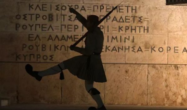 «Ξυπνήστε», φώναζαν, «κηρύχθηκε πόλεμος!»