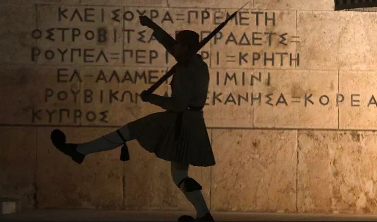 «Ξυπνήστε», φώναζαν, «κηρύχθηκε πόλεμος!»