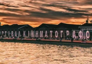 Φεστιβάλ Κινηματογράφου Θεσσαλονίκης: Δράσεις και πρωτοβουλίες για μείωση του περιβαλλοντικού αποτυπώματος