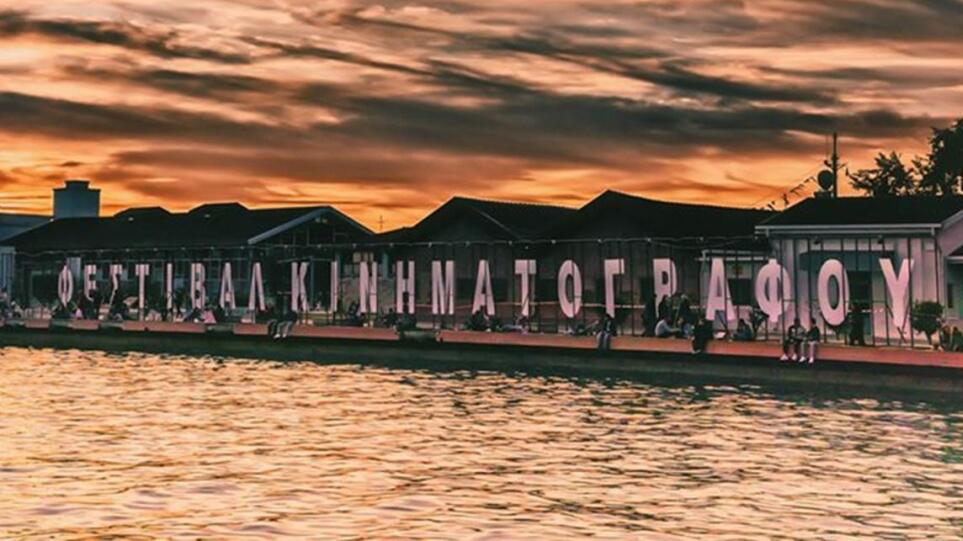 Φεστιβάλ Κινηματογράφου Θεσσαλονίκης: Δράσεις και πρωτοβουλίες για μείωση του περιβαλλοντικού αποτυπώματος
