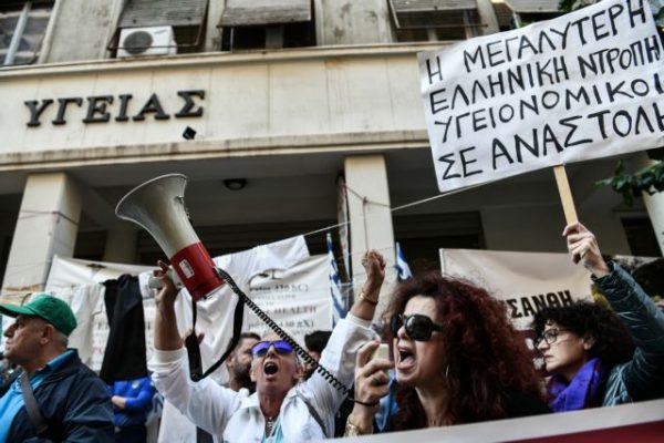 Απεργία υγειονομικών: Συγκέντρωση διαμαρτυρίας και πορεία στην Αθήνα - ΤΑ ΝΕΑ