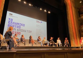 Κίνημα #MeToo: Η ώρα του απολογισμού στο ελληνικό θέαμα