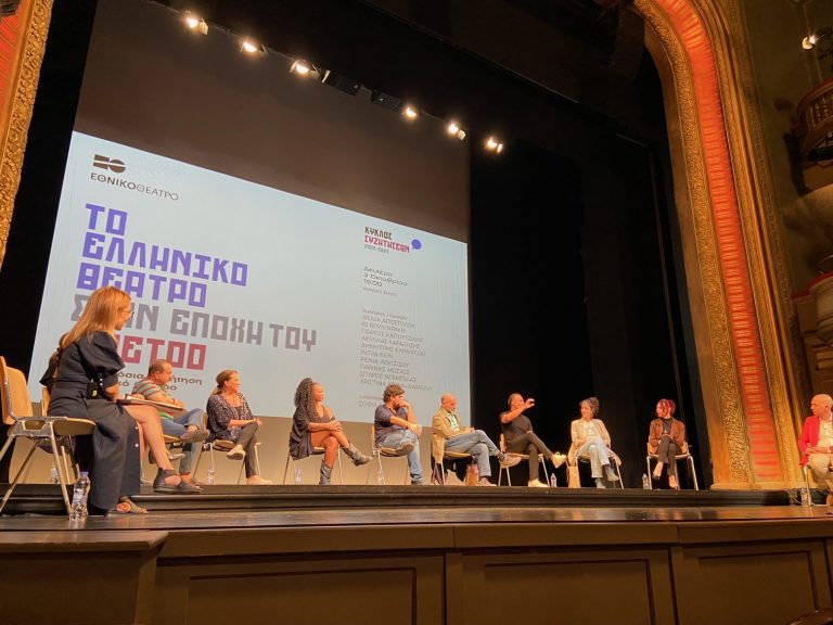 Κίνημα #MeToo: Η ώρα του απολογισμού στο ελληνικό θέαμα