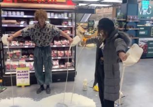 Έφηβοι ρίχνουν γάλα στα σούπερ μάρκετ διαμαρτυρόμενοι