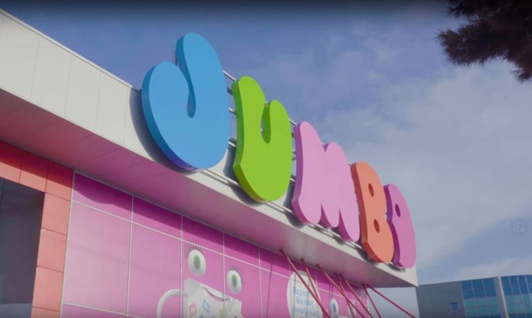 Jumbo: Η ανακοίνωση της εταιρείας μετά το εργατικό ατύχημα με τους τρεις τραυματίες