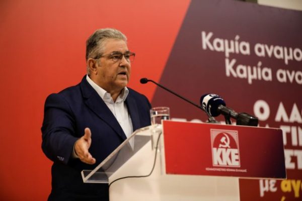 Κουτσούμπας: Όπως και το ’40, ο λαός μπορεί να βάλει τη δική του σφραγίδα στις εξελίξεις