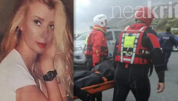 Agia Pelagia: 49-year-old who met a tragic death