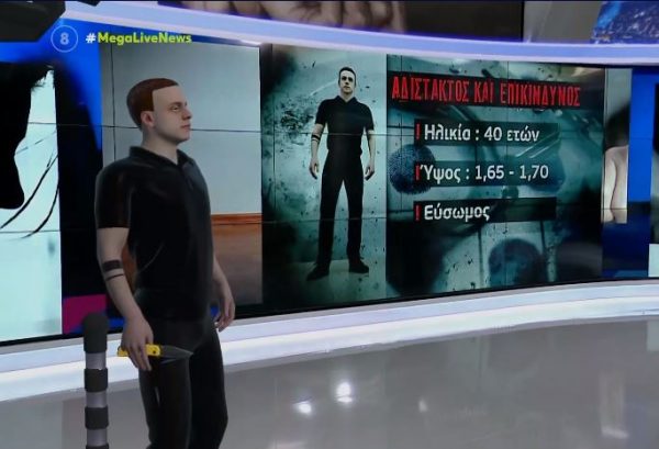 Παλαιό Φάληρο: Τι δείχνει το DNA του βιαστή με το τατουάζ – Οι δυσκολίες για τη σύλληψη του «δράκου»