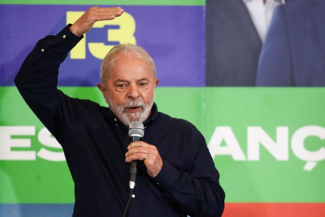 Βραζιλία: Ο Λούλα αύξησε οριακά το προβάδισμά του έναντι του Μπολσονάρου