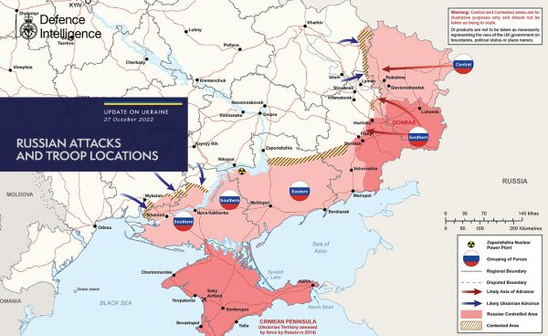 Ουκρανία: Έχει ενισχύσει τις δυνάμεις της κοντά στα σύνορα με Λευκορωσία σε περίπτωση επίθεσης