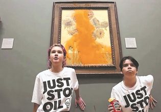 Σούπα τομάτας