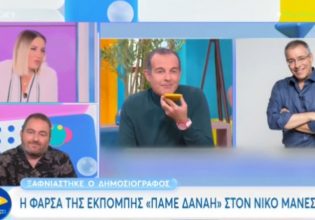 Ελεονώρα Μελέτη: Το αιχμηρό σχόλιο για τον Νίκο Μάνεση – «Δε περιμένεις από έναν δημοσιογράφο που…»