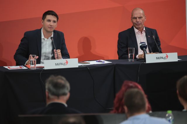 ΜέΡΑ25: Παρακολουθήσεις ακόμα και υπουργών – Η εκτροπή πια κανονικότητα