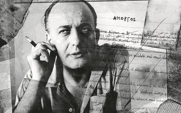 Με του καημού τ’ αγκάθι