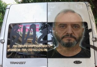 Σεπόλια: Πώς η ΕΛ.ΑΣ έφτασε στην μητέρα της 12χρονης – Τα πανάκριβα αξεσουάρ του παιδιού που κίνησαν υποψίες