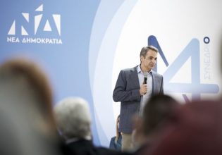 Πανελλαδική σύσκεψη των προέδρων των τοπικών οργανώσεων της ΝΔ, συγκαλεί ο Μητσοτάκης