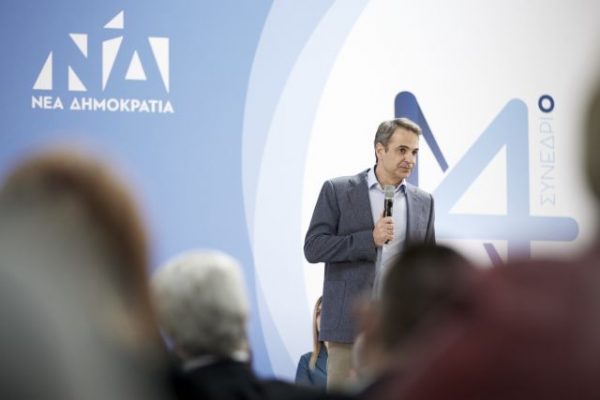 Πανελλαδική σύσκεψη των προέδρων των τοπικών οργανώσεων της ΝΔ, συγκαλεί ο Μητσοτάκης