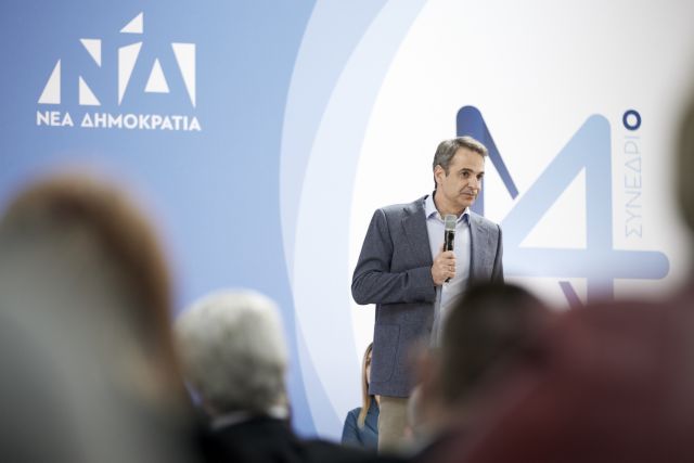 Πανελλαδική σύσκεψη των προέδρων των τοπικών οργανώσεων της ΝΔ, συγκαλεί ο Μητσοτάκης