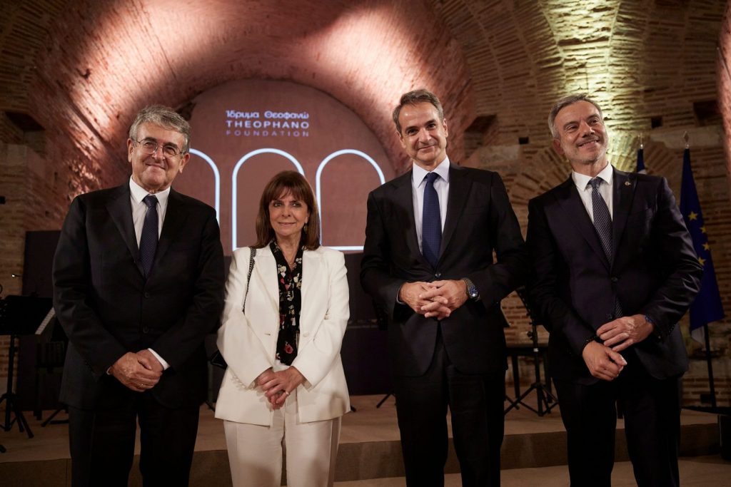 Παρουσία Μητσοτάκη – Σακελλαροπούλου η απονομή του βραβείου «Αυτοκράτειρα Θεοφανώ»