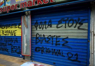 Σεπόλια: «Έχω πληροφορίες για δύο αστυνομικούς που φέρονται να εμπλέκονται στην υπόθεση», λέει ο Λύτρας