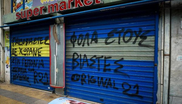 Σεπόλια: «Έχω πληροφορίες για δύο αστυνομικούς που φέρονται να εμπλέκονται στην υπόθεση», λέει ο Λύτρας