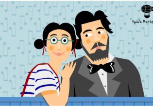 Οι παιδικές παραστάσεις στο Ίδρυμα Μιχάλης Κακογιάννης ξεκινούν στις 6 Νοεμβρίου