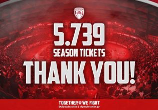 Η ΚΑΕ Ολυμπιακός ανακοίνωσε τον αριθμό των διαρκείας των νταμπλούχων