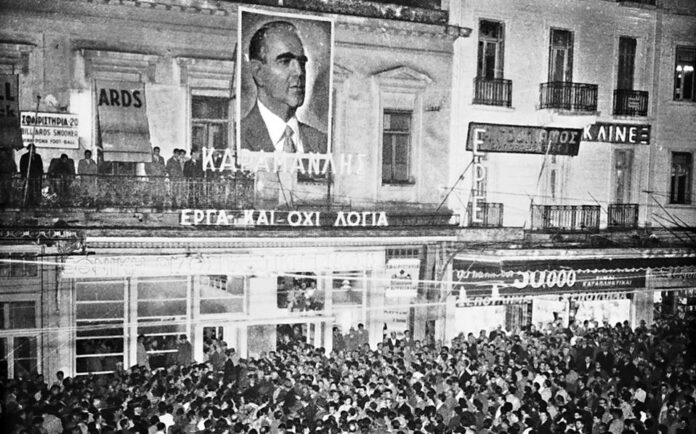 Εκλογές 1961: Η νίκη της ΕΡΕ – Η ήττα της Δημοκρατίας