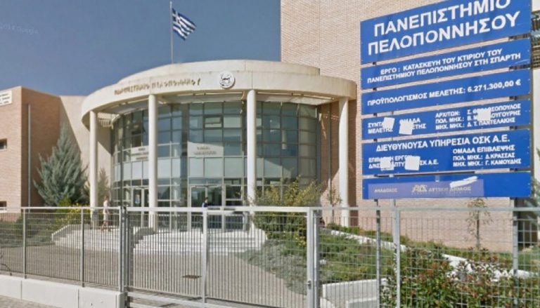 Εκλογές ΑΕΙ: Πρώτοι σε ψήφους οι νυν πρυτάνεις των πανεπιστημίων Πελοποννήσου και Ελληνικό Μεσογειακό